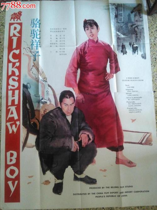 不动产权证和土地使用证上的姓名