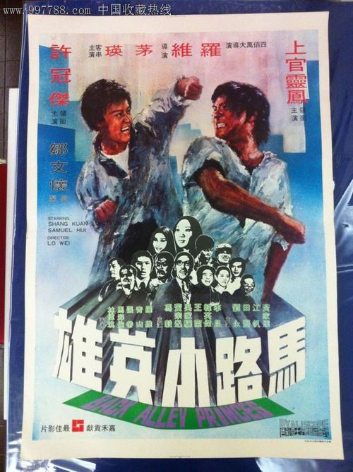 不动产权证编号页